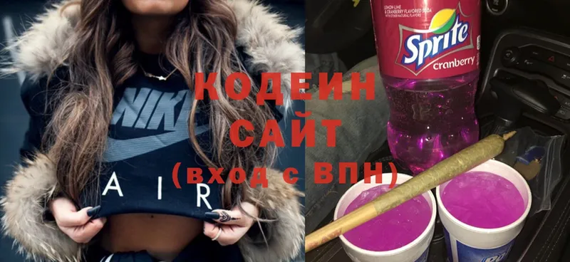 купить   Дагестанские Огни  Кодеин напиток Lean (лин) 