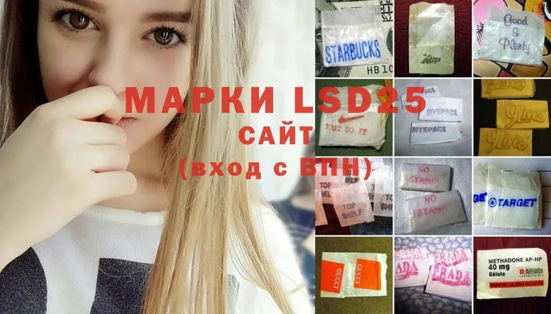 LSD-25 экстази ecstasy  Дагестанские Огни 